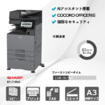 シャープ BP-71M65