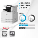 キヤノン Satera 971Ci