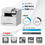 キヤノン Satera MF663Cdw