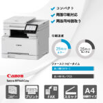キヤノン Satera MF665Cdw