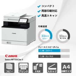 キヤノン Satera MF755Cdw II Satera-MF755Cdw-II-ec