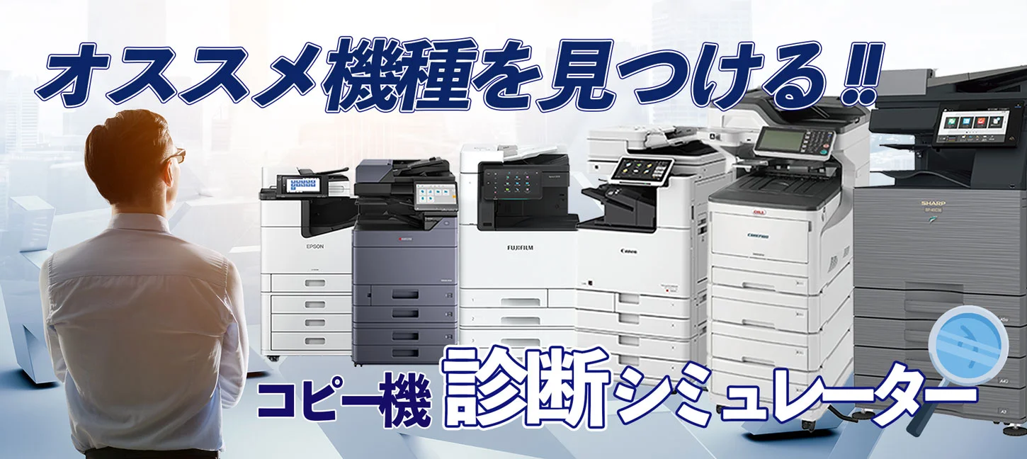 DocuPrint CM310 z II 富士フイルム A4カラープリンター | 複合機