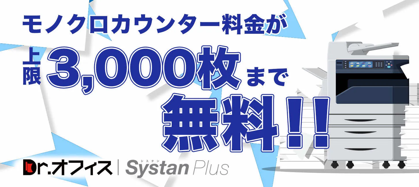 プリンター・複合機 OKI MICROLINE 8480SU3-R MICROLINE 8480SU3-R OKI | 複合機・コピー機のリースなら事務機器ねっと