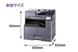 デスクにも置けるコンパクトサイズ