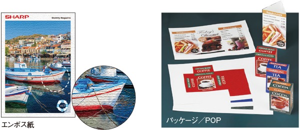 高速出力と厚紙対応