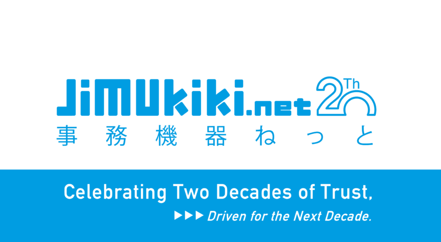 Celebrating Two Decades of Trust,Driven for the Next Decade.