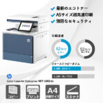 HP Color LaserJet Enterprise MFP 6800dn