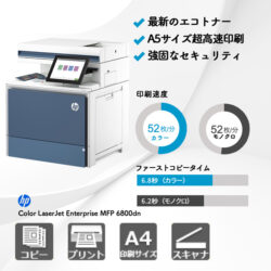 HP Color LaserJet Enterprise MFP 6800dn 6800dn_ec