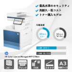 HP Color LaserJet Managed MFP E786dn