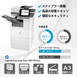 HP LaserJet Enterprise Color MFP M776zs M776zs_ec