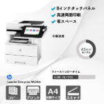HP LaserJet Enterprise M528dn