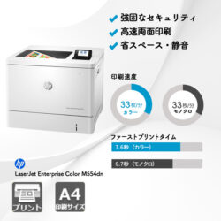 HP LaserJet Pro Color CP5225dn enterprise_m554dn_ec