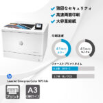HP LaserJet Enterprise Color M751dn