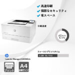 HP LaserJet Managed E40040dn