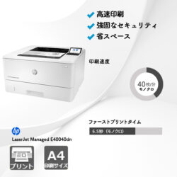 managed_e40040dn_ec