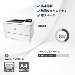 pro_m501dn_ec