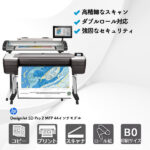 HP DesignJet SD Pro 2 MFP 44インチモデル