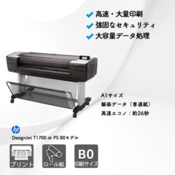 designjet-t1700-dr-ps-b0_ec