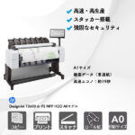 HP DesignJet T2600 dr PS MFP HDD A0モデル