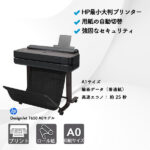 HP DesignJet T650 A0モデル