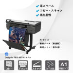HP DesignJet T830 MFP A1モデル