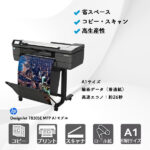 HP DesignJet T830SE MFP A1モデル