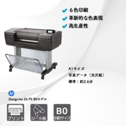 designjet-z6-ps-b0_ec