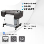 HP DesignJet Z9+PS B0モデル