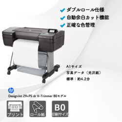 designjet-z9+ps-dr-v-trimmer-b0_ec