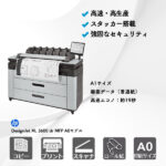 HP DesignJet XL 3600 dr MFP A0モデル