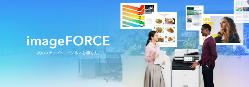 imageFORCE