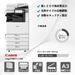 キヤノン imageFORCE 4125F