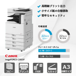 imageforce-c3022f_ec