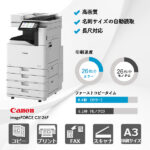 キヤノン imageFORCE C3126F