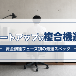 mfp-startup-funding-phase_v27